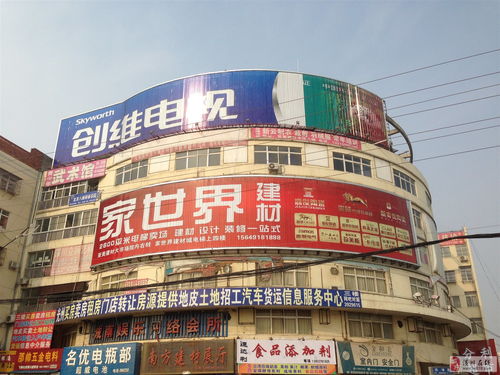 家世界一站式建材城高薪誠聘業(yè)務(wù)精英 開啟您的建材職業(yè)新篇章