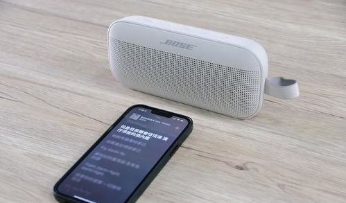 實(shí)測(cè)Bose新版SoundLink Flex揚(yáng)聲器 一款可以漂在水面的實(shí)力派藍(lán)牙音箱